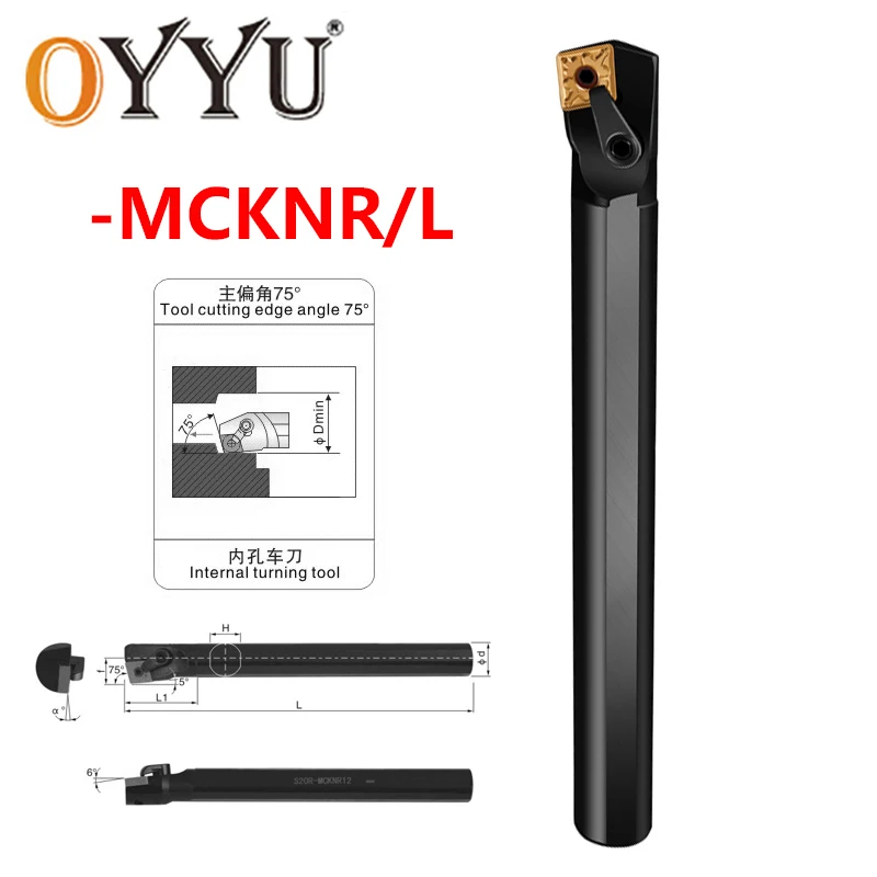 Oyyu-cnc Torno Cortador Ferramentas Metal Máquina Insere Titular Chato Bar Mcknr Mcknl Cnmg S20r-mcknr12 S25s-mcknr12 S20r S25s Mcknr12