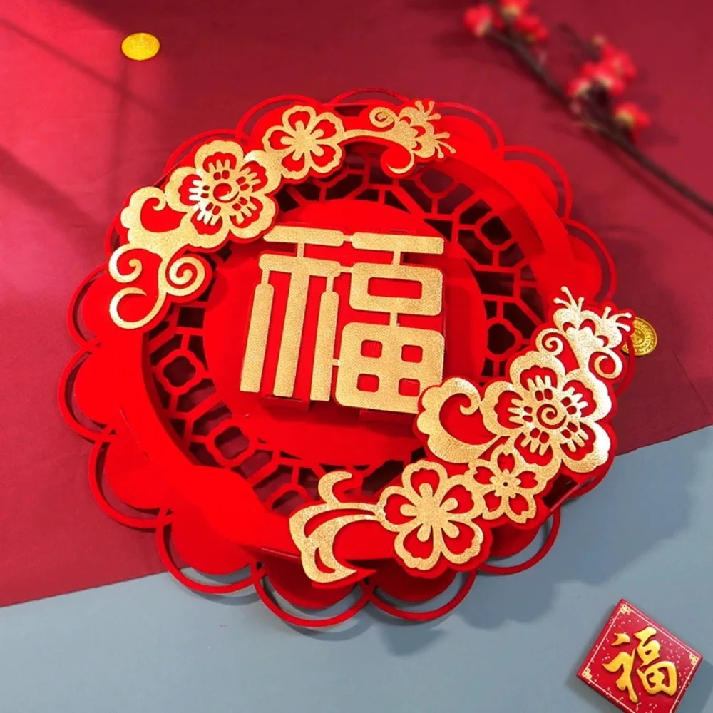 

3D Fu Character Window Sticker Flocked Hot Stamping Chinese New Year Door Sticker Laser Engraving Thickened