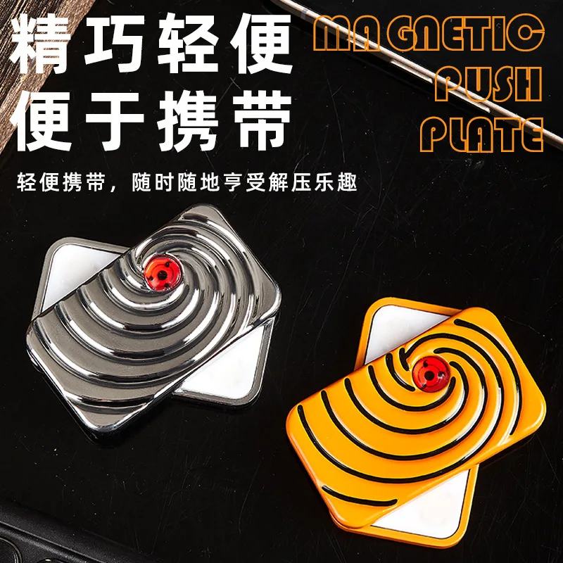 合金ポータブルフィジェット磁気プッシュスライダーハンドスピナー金属 EDC フィジェットおもちゃ大人のための磁気金属無限フィジェット