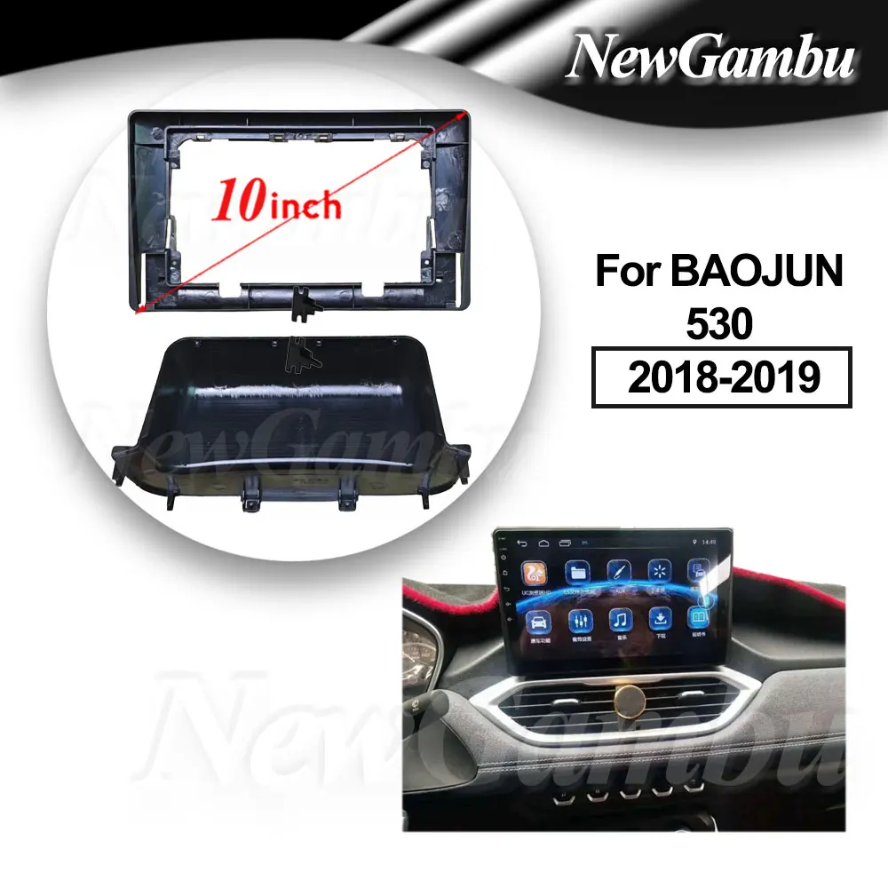 

10-дюймовая рамка для BAOJUN 530 2018-2019, без кабеля, аудиоадаптер, комплект для установки на приборную панель, панель для автомагнитолы, экран 2 Din