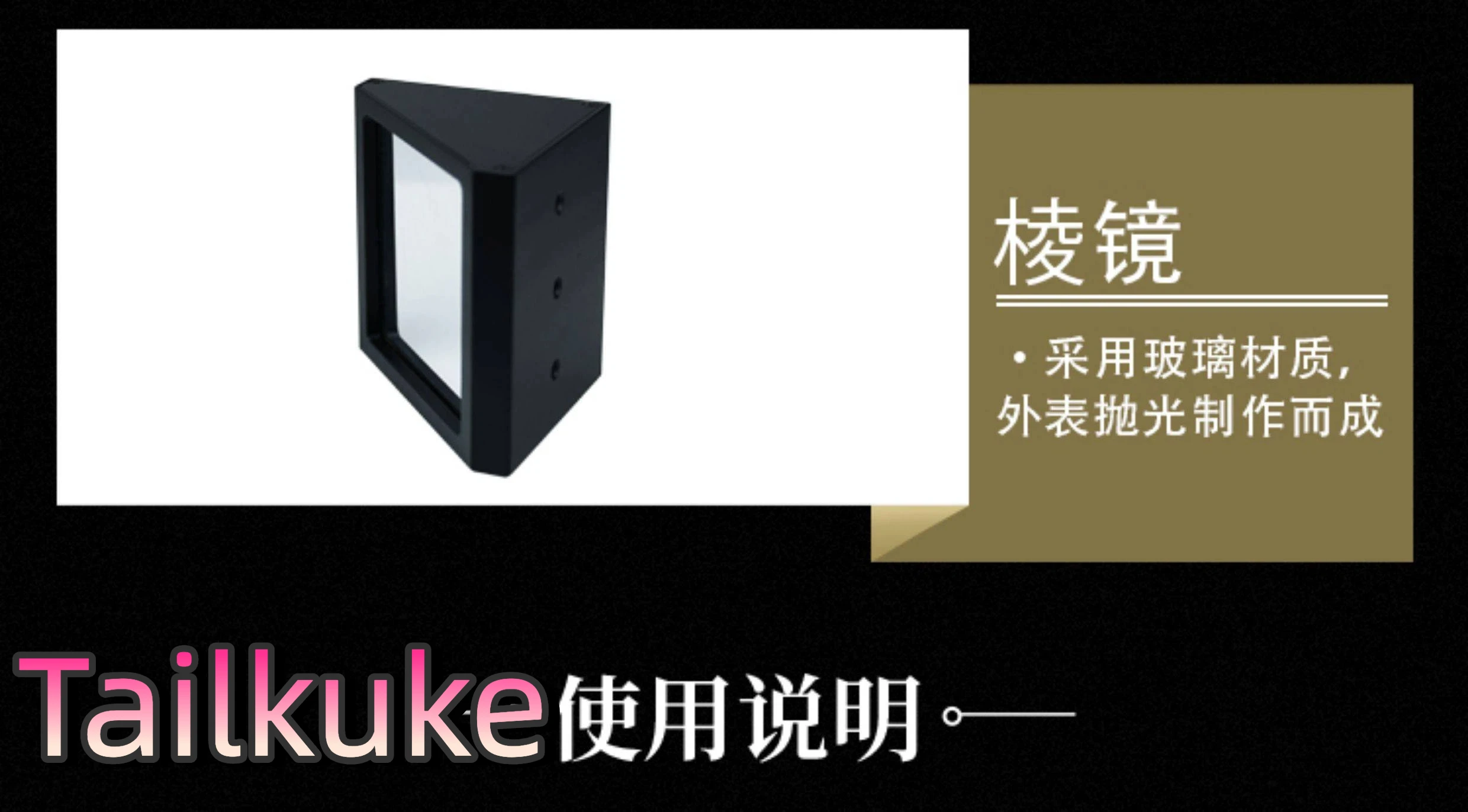 Industrial Automati…