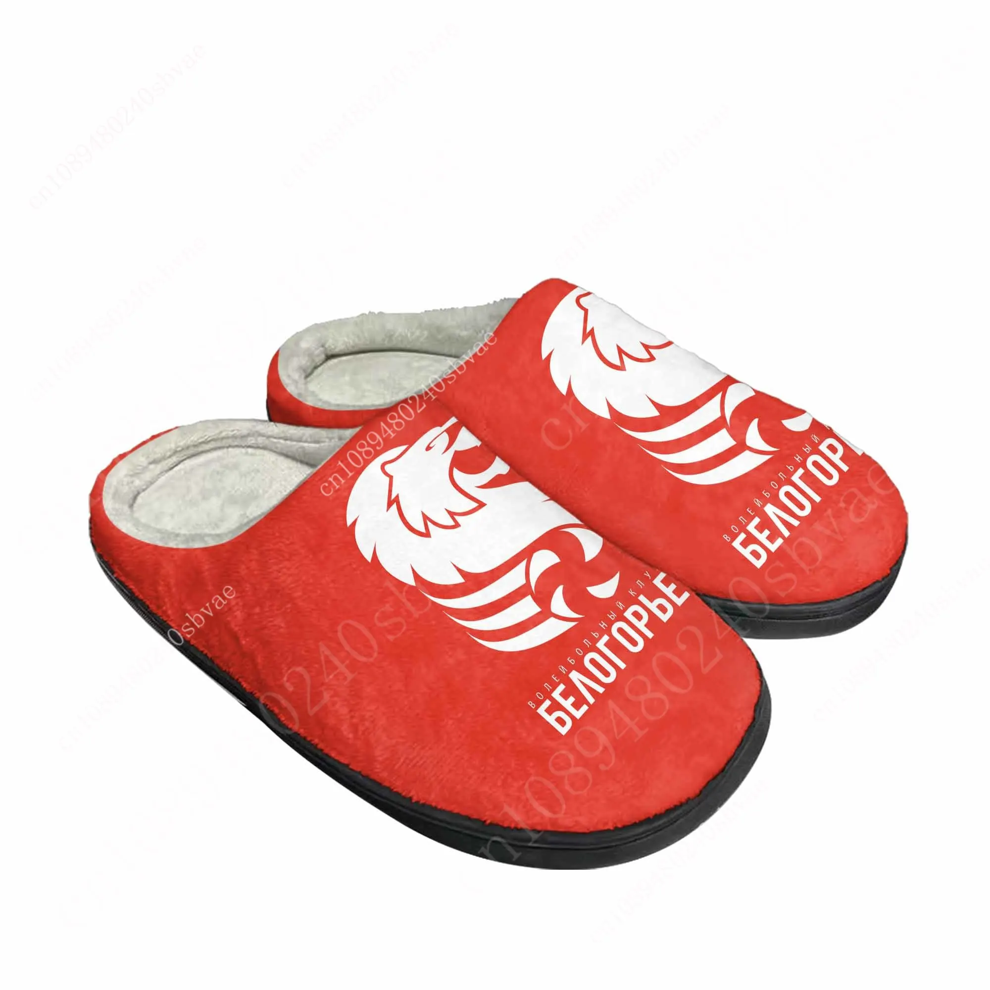 

ВК Белогорье VC Belogorie Belgorod Volleyball Cotton Slippers Men Women Plush Casual Home Shoes Thermal Slipper Customized Shoe