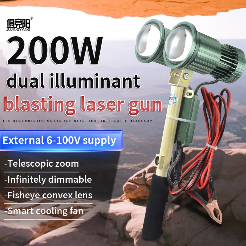 Adjustable focal length 200 watts super power double lamp head external strong light handheld searchlight