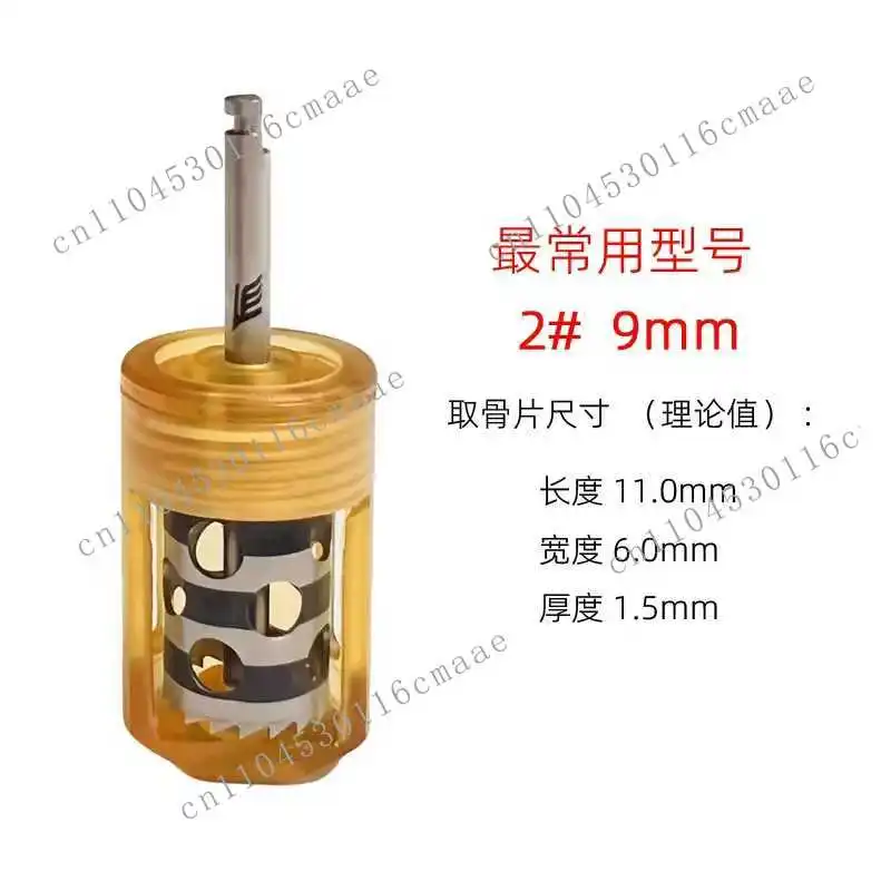 신제품 기타 장비 외과 기구 이지 세미루나 뼈 쉘 콜렉터 8.0mm 9.0mm 10.0mm 정형외과 드릴