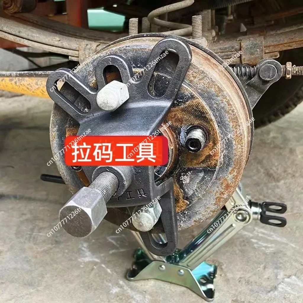 Tricycle motorcycle rear wheel bearing rear axle pull horse brake drum remover