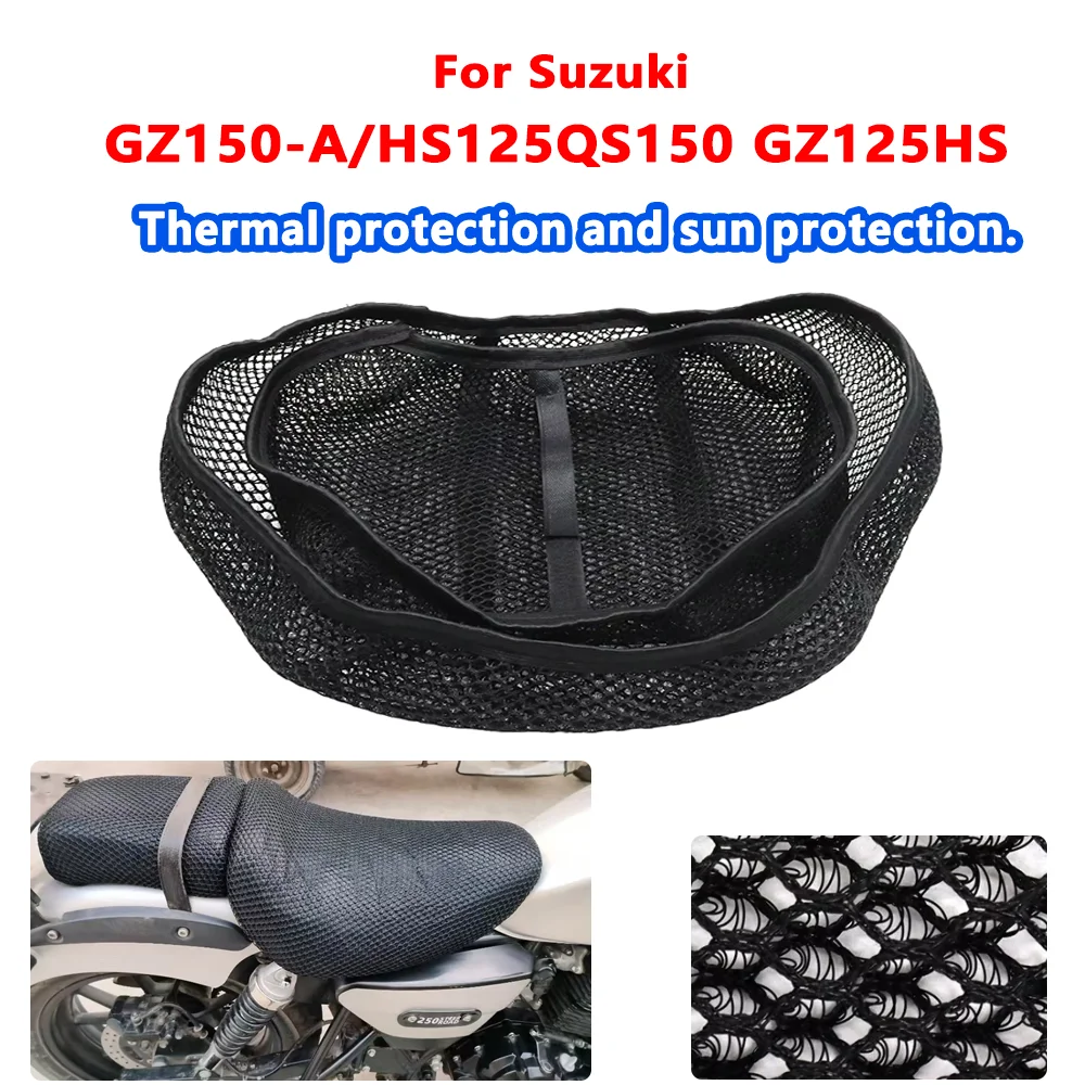 

Для Suzuki GZ150 GZ125 GZ150-A HS125 QS150 GZ125HS чехол на сиденье мотоцикла 3D сетчатая ткань защита от скольжения