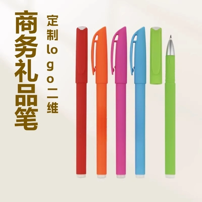 Gift pen logo QR code lettering business gift signature gender-neutral pen