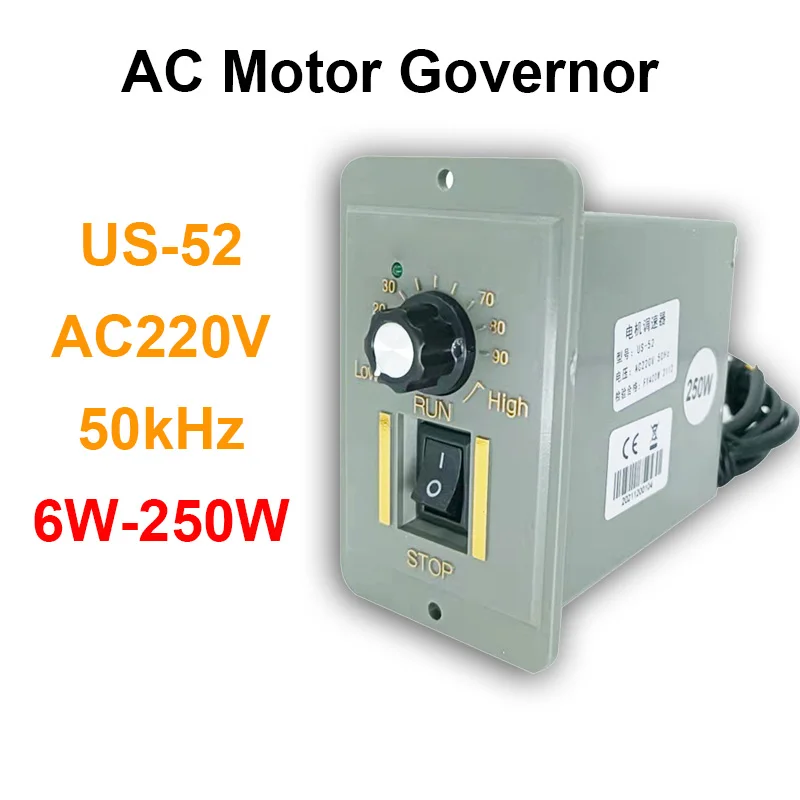 US52 220V 50Hz  6W 15W 30W 60W 75W 100W 120W 150W 200W 250W Motor Speed Pinpoint Regulator Controller Backward Motor Governor