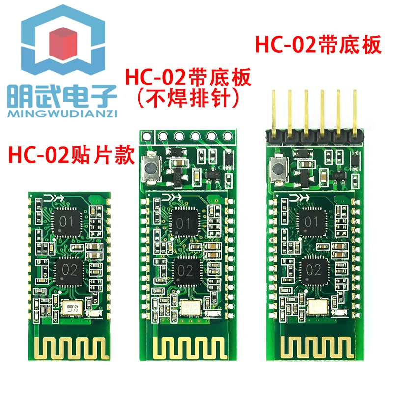 HC-02 Bluetooth Mod…