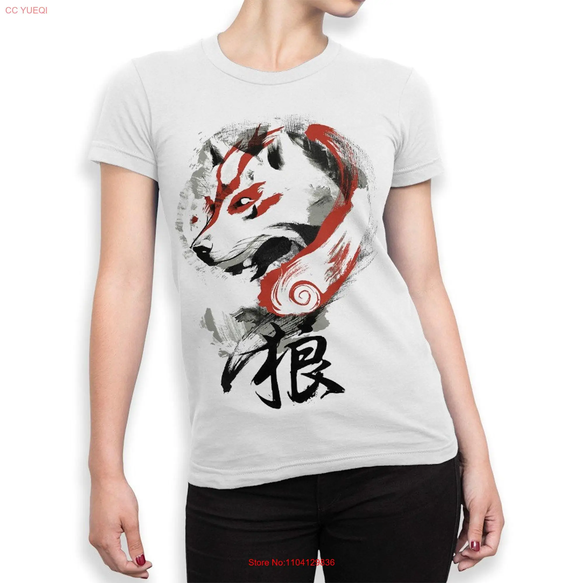 Okami Amaterasu Wolf T Shirt Men's and Women's Sizes bf 268 long or short sleeves