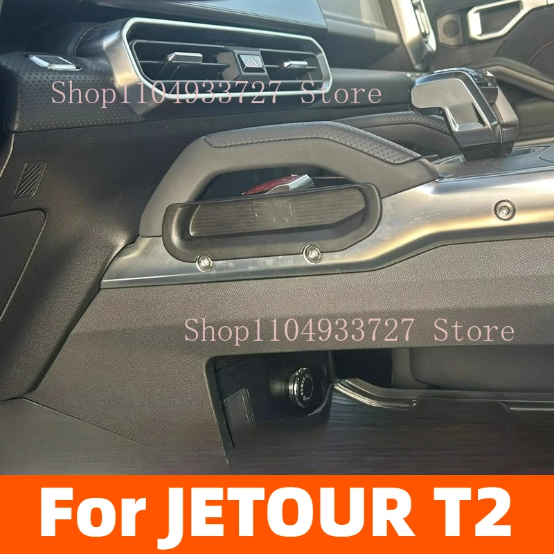 

Для JETOUR Traveler T2 2023 2024 2025 подлокотник с автоматическим центральным управлением, обе стороны, противоскользящая крышка, аксессуары для интерьера