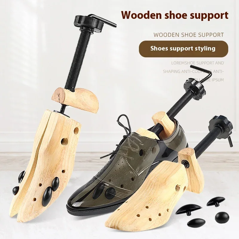 Wooden Shoe Stretcher 1Pc  Adjustable Shoes Tree Shaper Rack Pumps Boots Expander Keeper Portable Men Women Shoe Trees Holder