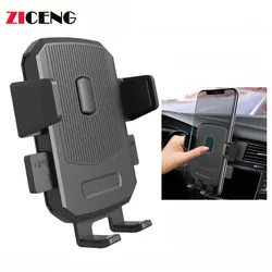 17mm Ball Hole Automatic Lock CellPhone Clip Holder for 6-9.6cm Wide Phone Car Gravity Stretch Mobile Phone Bracket Fixing Stand