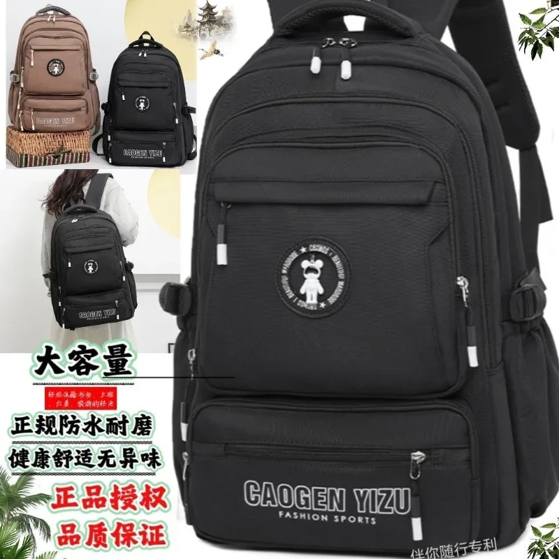 New Ultralight Waterproof Multi-pocket Bag Male Middle High School Large Capacity Schoolbag 50 Liters Travel Backpack Travel Bag