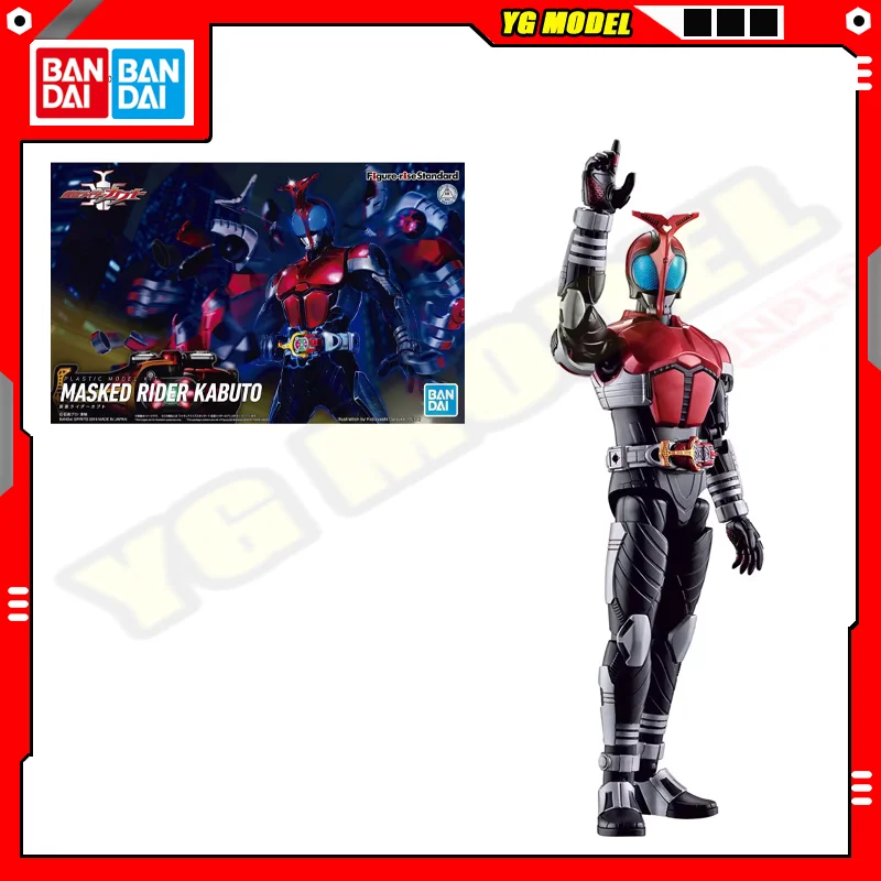 

BANDAI Kamen Rider Assembly Model FRS Figure-rise Standard Kamen Rider Kabuto Action Figures Brand New Genuine Original