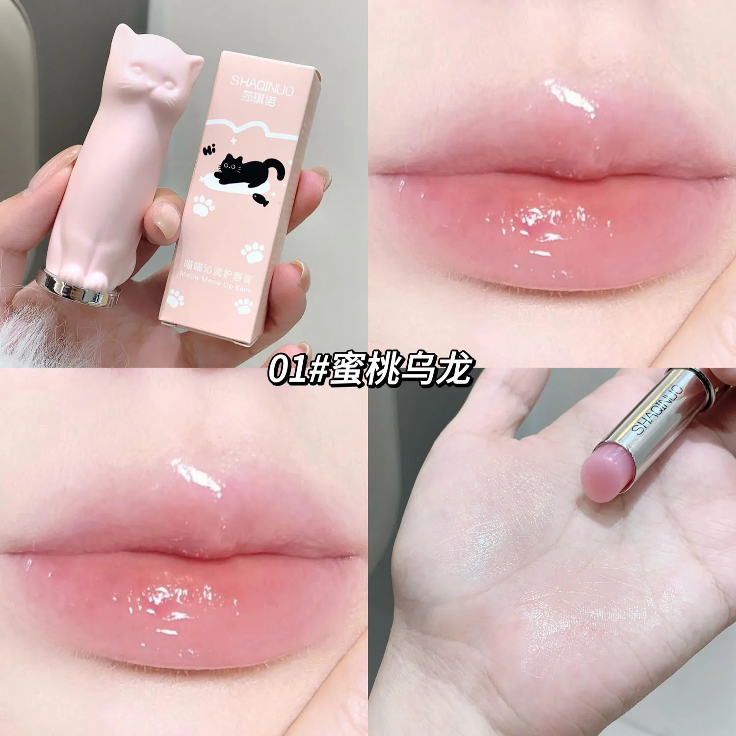 Meow Meow Care Tinted Lipstick Moisturizing anti-drying cracking fading lip lines improving complexion base lip balm Skincare