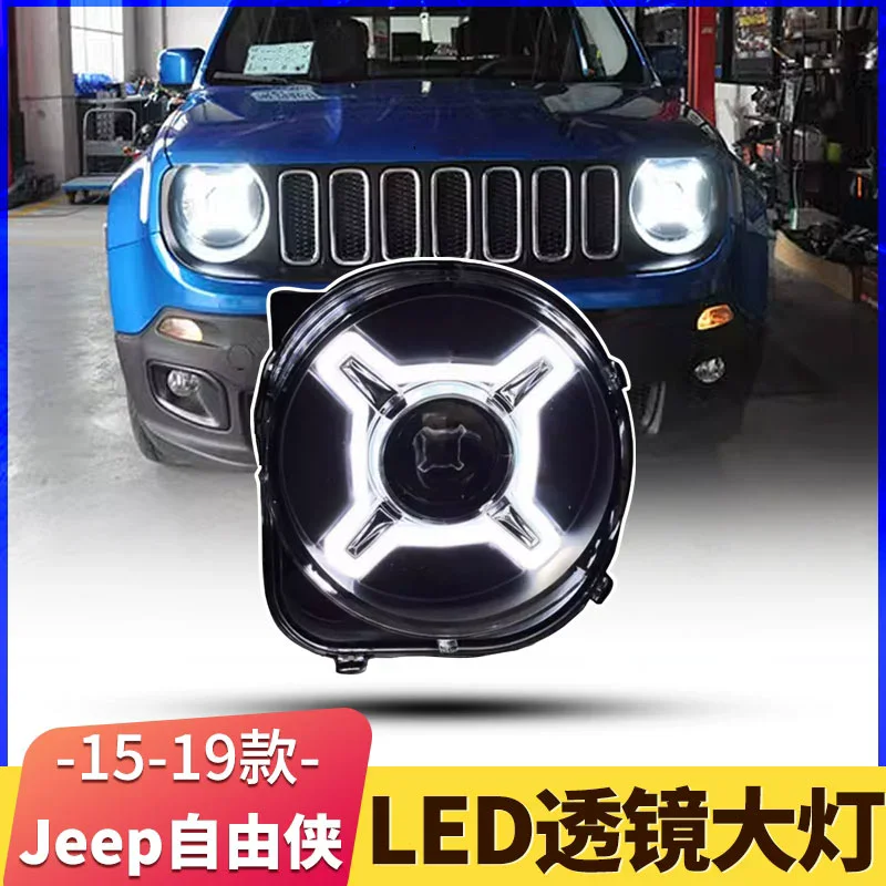 65W full LED Headlight Assembly for Jeep Renegade 15-19 modified Front lamp with lens DRL Turn Signal Low high beam