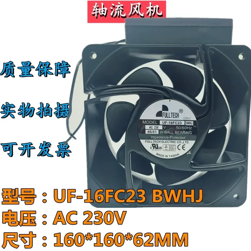 For Taiwan FULLTECH Fuyou 16CM UF-16FC23BWHJ/BTHD 230V 46/41W axial flow fan