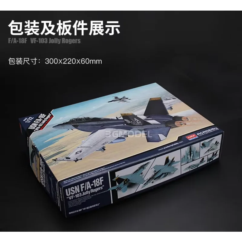 1/72  Academy  Model 12535 US F/A-18F 