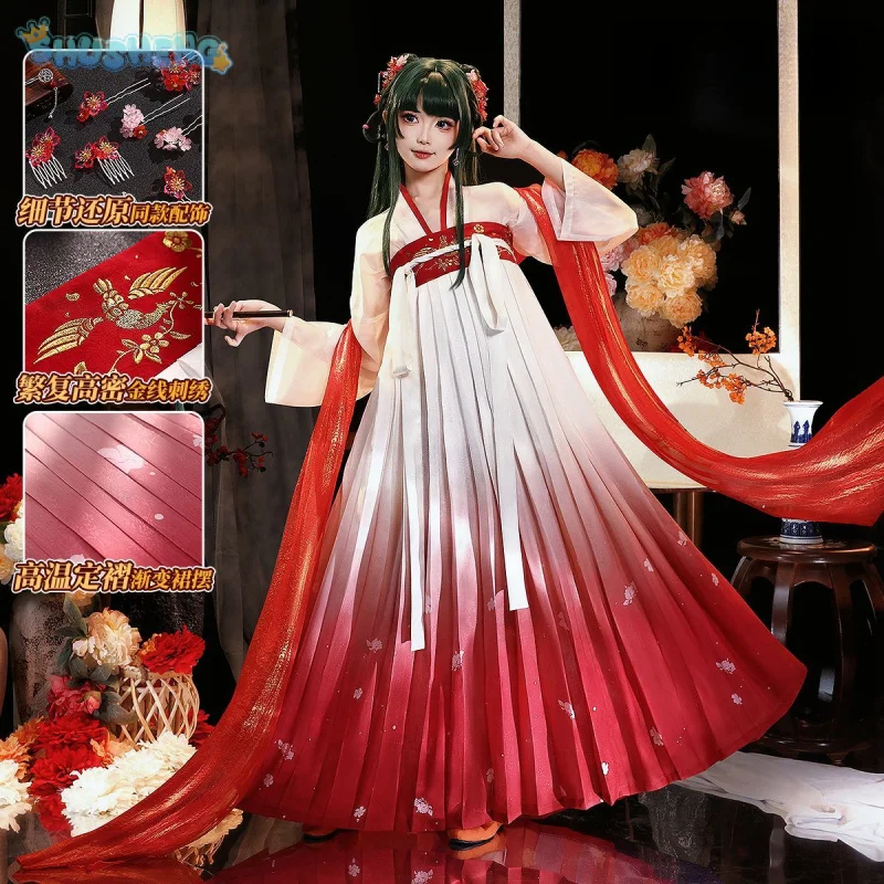 

Anime Maomao The Apothecary Diaries season 2 Cosplay Costume Halloween Carnival Gorgeous Chinese Style Hanfu Women's Dress Set
