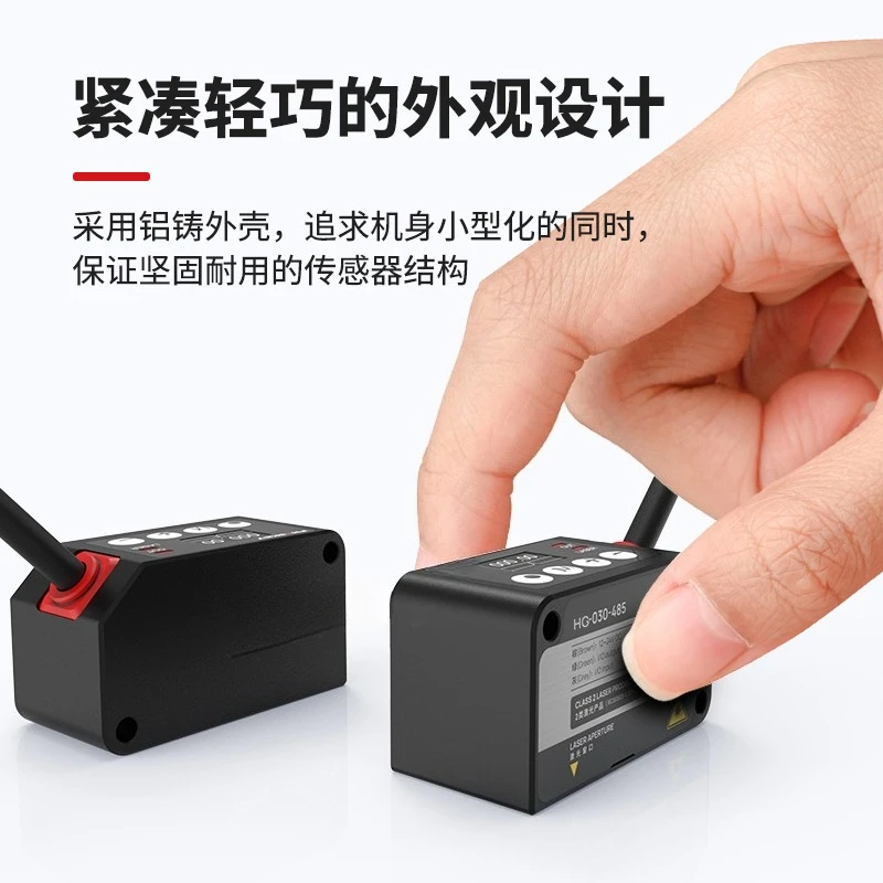 Laser Displacement Sensor Ranging Sensor Thickness Height Detection