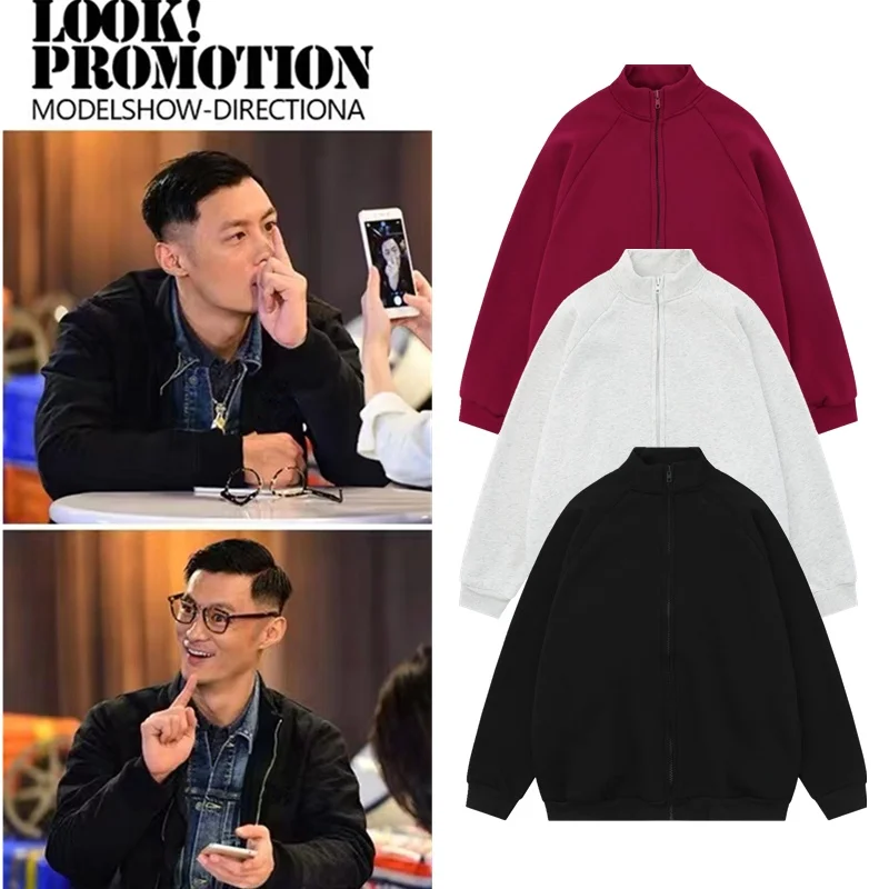 

Faionable MDNS Autumn Winter Jaet Men's Casual Loose Sportswear Pure Color Stand Collar Open Cardigan Sweatirt