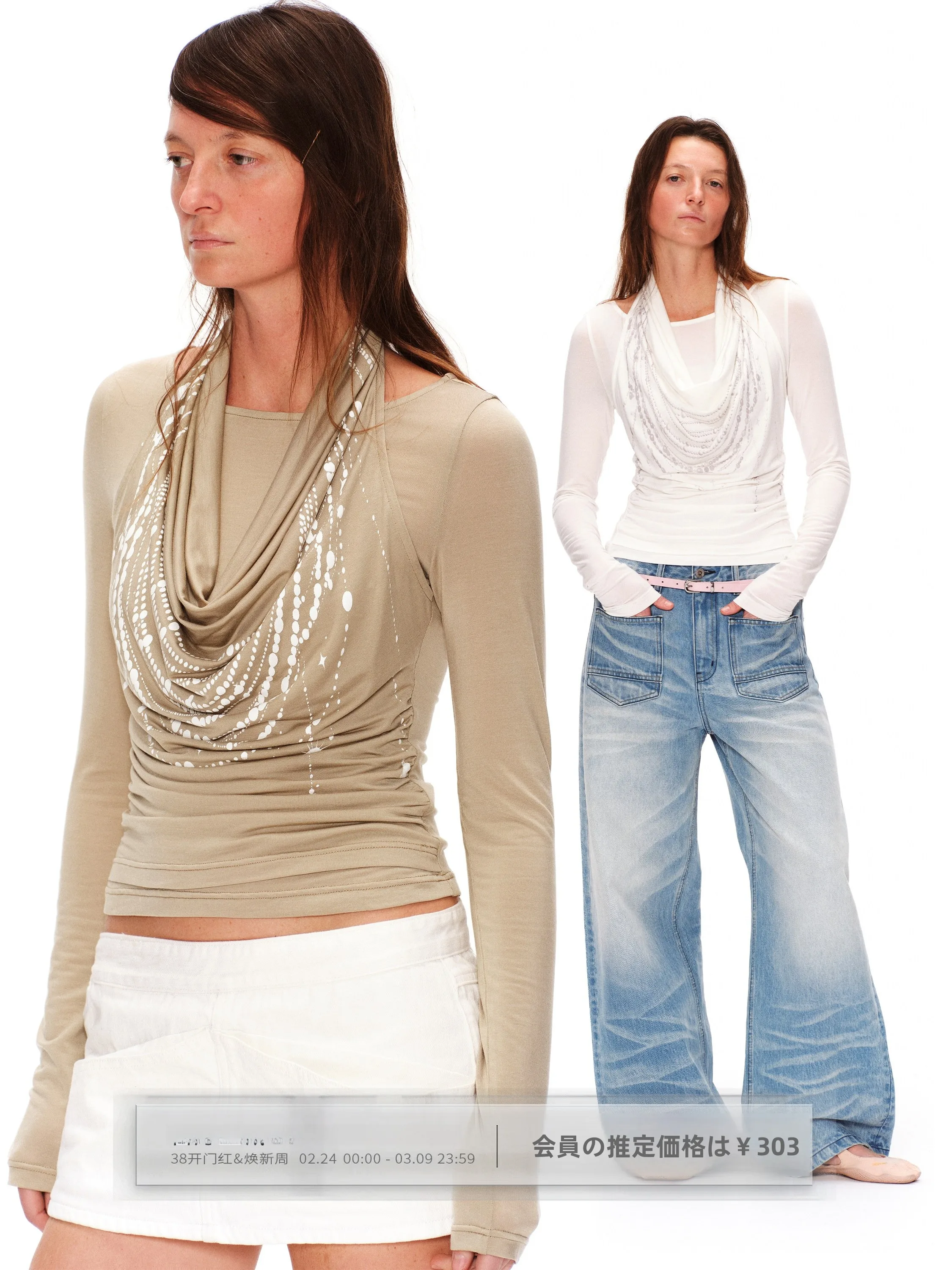 

Slim Fit Long Sve T-irt Women's Spring Casual Sle Pearl Layering Print ter Ne Fake Two-Piece Rtllel Fabric T-irt