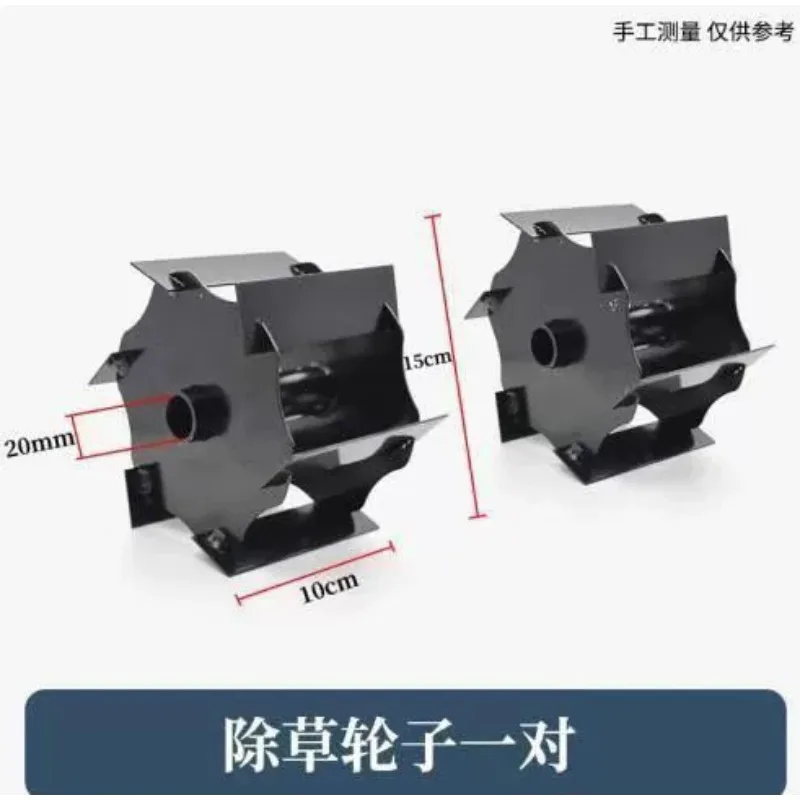 Suitable For Lawn Mower Balancer Alloy Ditching Wheel Rotary Cultivator Tool Hedge Trimmer Lawn Mower Accessory