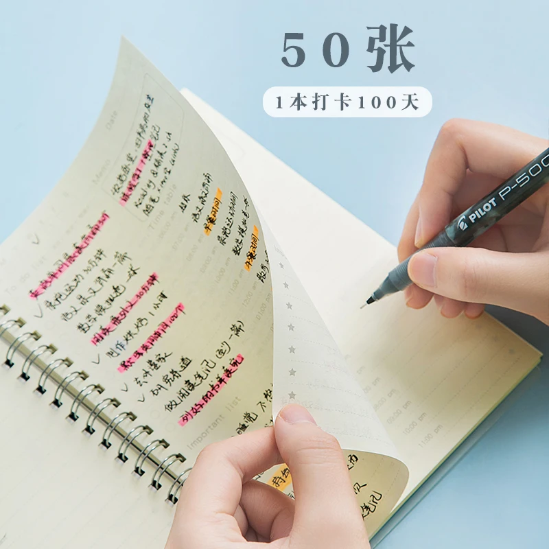 2025 Daily Plan Day Time Table Management Plan 100 Day Schedule Student To Do List Task List Daily Planner Book Diary Planner