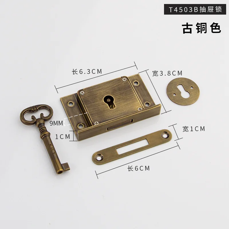 Retro High-end European Antique Drawer Lock Wholesale Chest Cabinet Square Integrated Hidden Lock Furniture Cabinet Brass