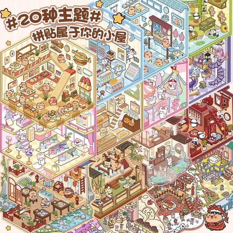 20Pcs 20in1 3D Landscape Sticker Collection Book Album Cartoon Scene DIY Toy Game Festival Birthday Gift for Kid Girl Child