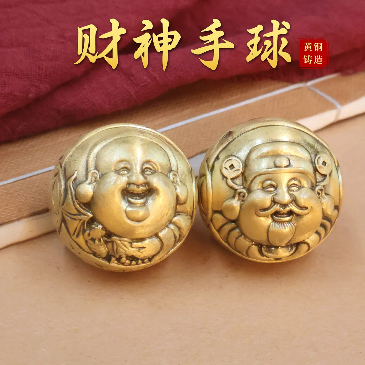 HT Brass God of Wealth handball half a catty heavy fortune handball hand handle piece exercise finger flexible ornament creative