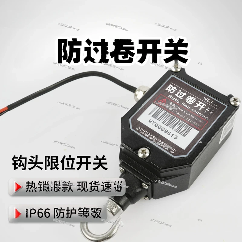 

Датчик ограничения веса и защиты от опрокидывания для гусеничного крана WGJ (автомобильный)