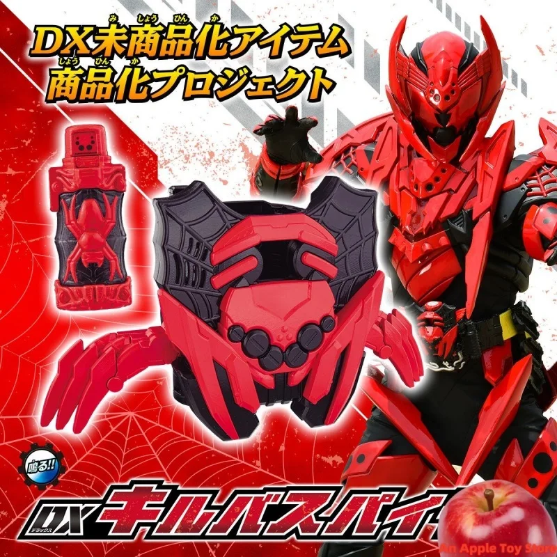 

Bandai Genuine PB KAMEN RIDER BUILD DX KILLBUS SPIDER Anime Action Figures Toys for Boys Girls Kids Birthday Gifts Collectible