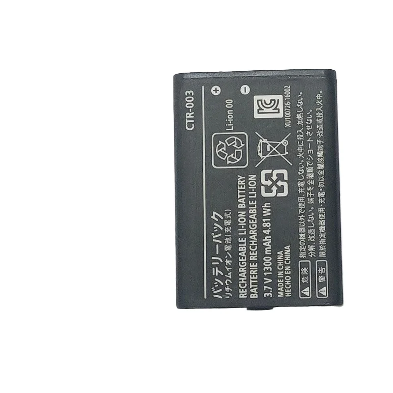 CTR-003 Battery for Nintendo N3DS Gamepad Controller New 3DS for Nintendo 3DS 2DS NEW 2DS XL Lipo Battery 1300mAh Battery