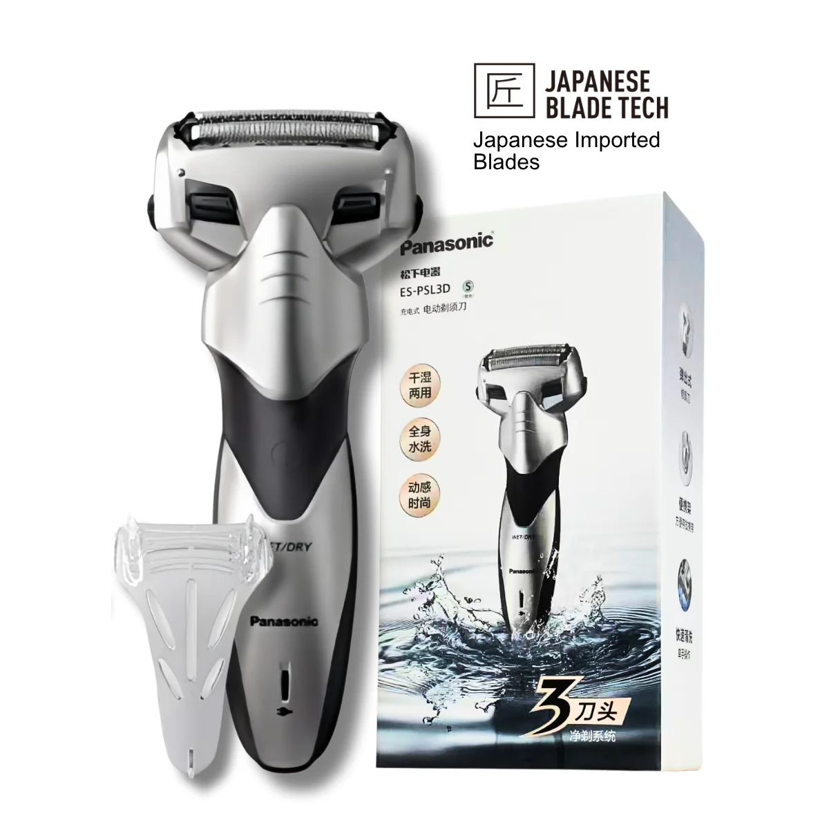 ماكينة حلاقة كهربائية للرجال من باناسونيك PSL3D - شفرات عائمة ثلاثية الأبعاد، للاستخدام الرطب والجاف، عمر بطارية طويل، مستشعر اللحية الذكي