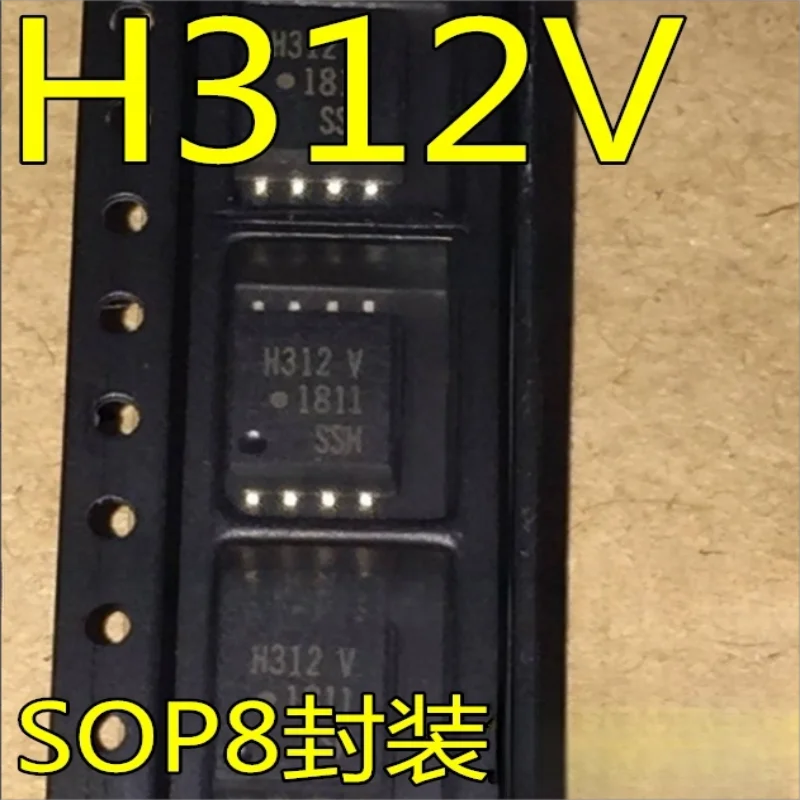 

5 шт. SMT оптрон H312 H312V HCPL-H312 ACPL-H312 SOP8 pin Оптрон