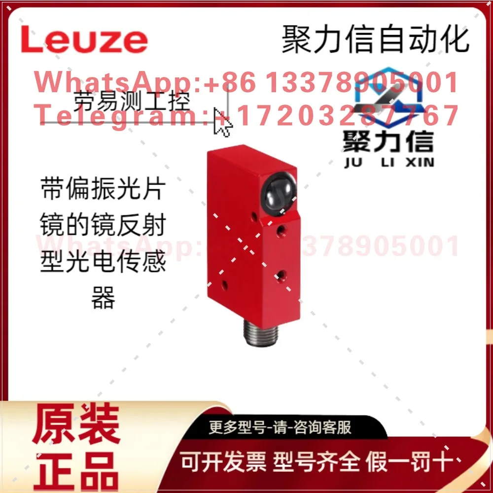 Leuze 50080153 PRK 18/4 DL.4 mirror reflection photoelectric sensor