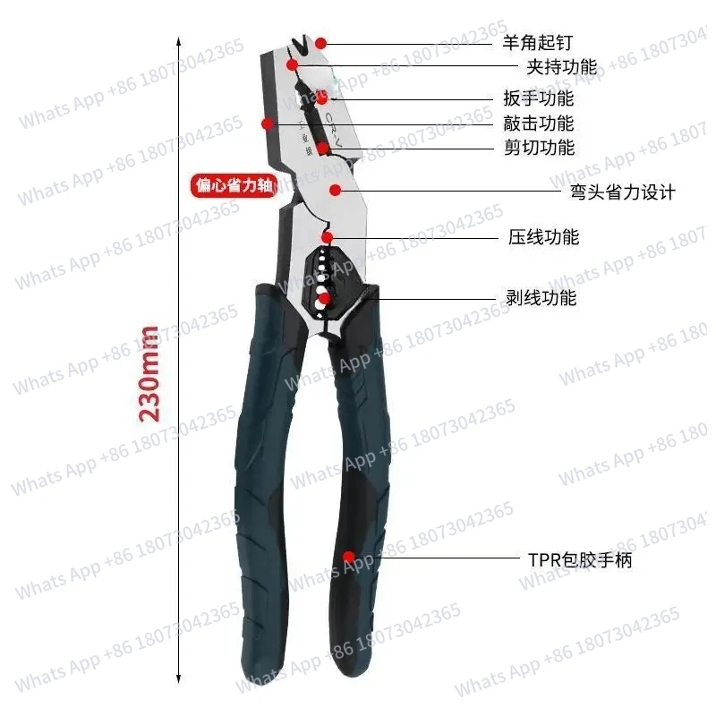 

Сверхмощные роскошные многофункциональные плоскогубцы промышленного класса, тиски для электрика, высокоуглеродистая сталь