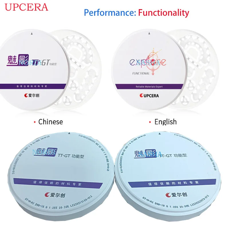 

98mm 1Pcs/Box Upcera TT-GT Explore Functional 4D Multilayer Zirconia Blocks Dental Lab Materia CAD CAM System