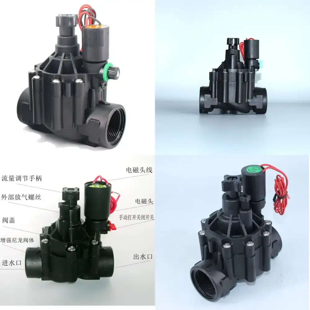 agricultural automatic control drip irrigation sprinkler irrigation solar wireless remote solenoid valve