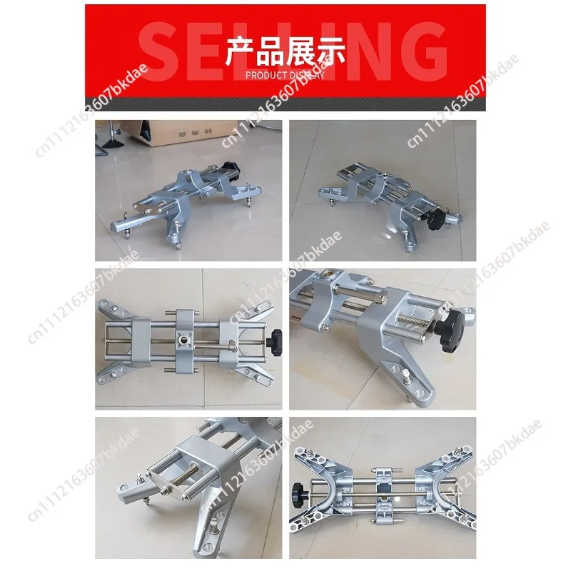 Four Wheel Alignment Device Universal Fixture Small Car Positioning Device Automotive High-precision Iron Claw Accessories
