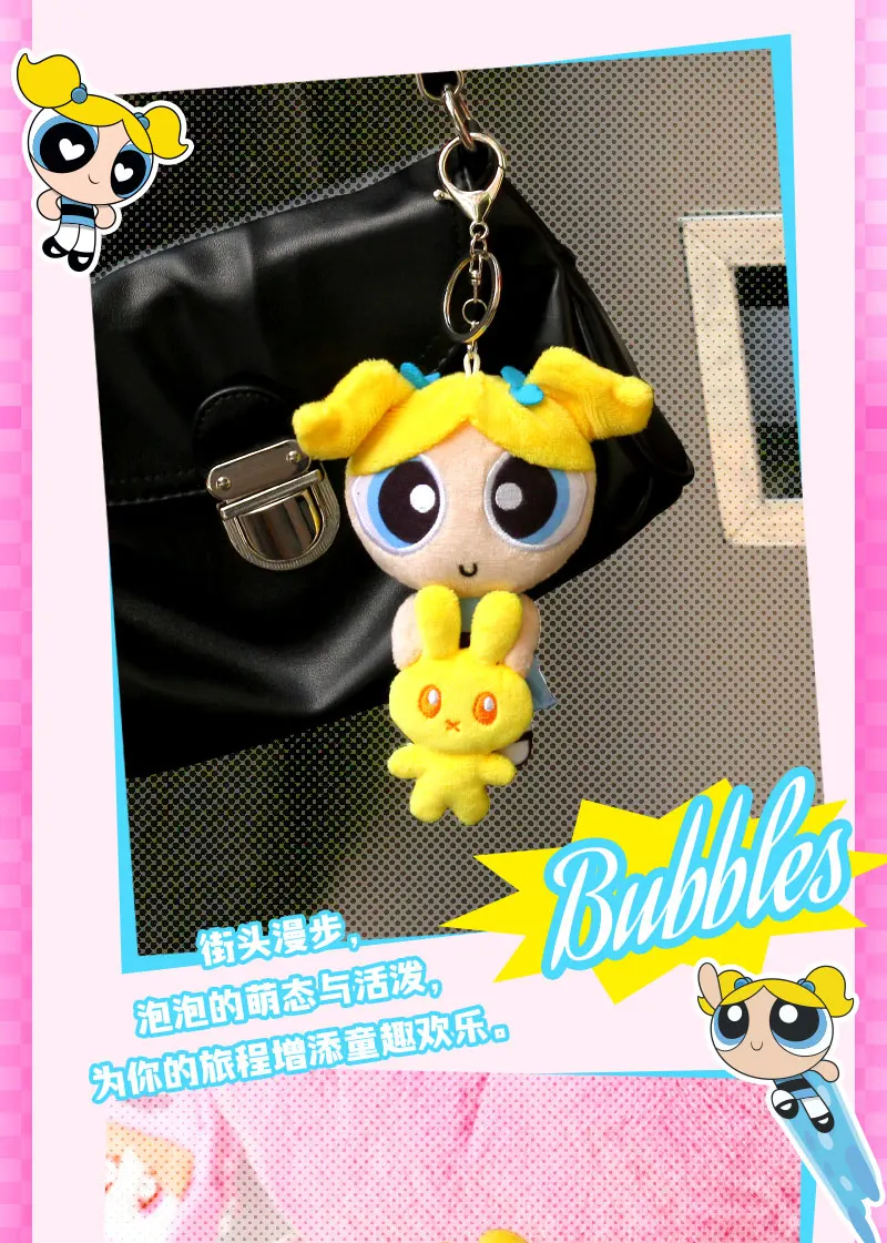 Original 12-13cm Powerpuff Girls 2-in-1 Plüsch-Schlüsselanhänger Bubbles Buttercup Puppen-Anhänger Niedliche Mädchen-Herz-Taschendekoration Moe – Detail 9