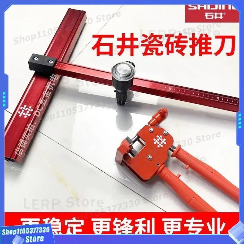 Ishii Heavy Duty T Shape Push Knife For Ceramic Tile And Large Rock Slab Manual Multi Functional Tool Imported Big Oil Pot