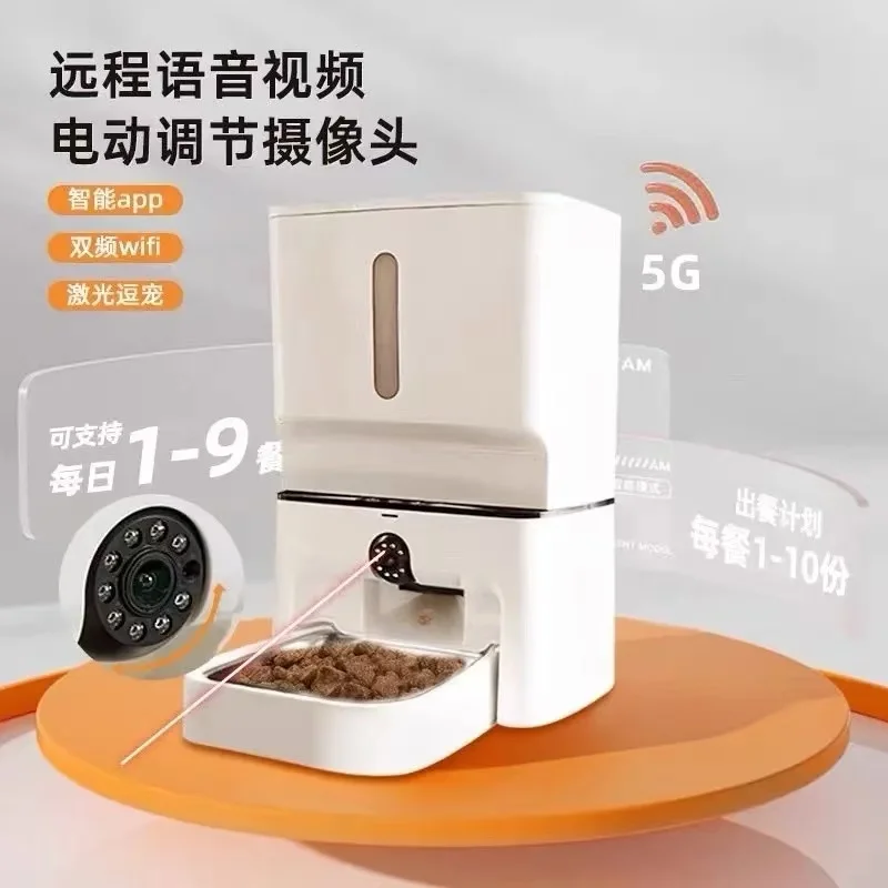 OEM OEM 7L Raised Large Dog Automatic Dog Feeder With 1080P HD Elevate Smart Pet Food Feeder Dispenser Timer Wifi - Aliexpress Deal