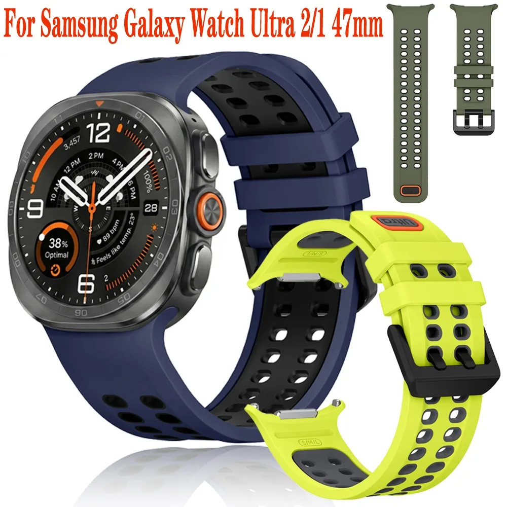 Silicone Strap for Samsung Galaxy Watch Ultra2/1 47mm Two-color Comfortable Replacement Bracelet for Galaxy Ultra 2025 Wristband