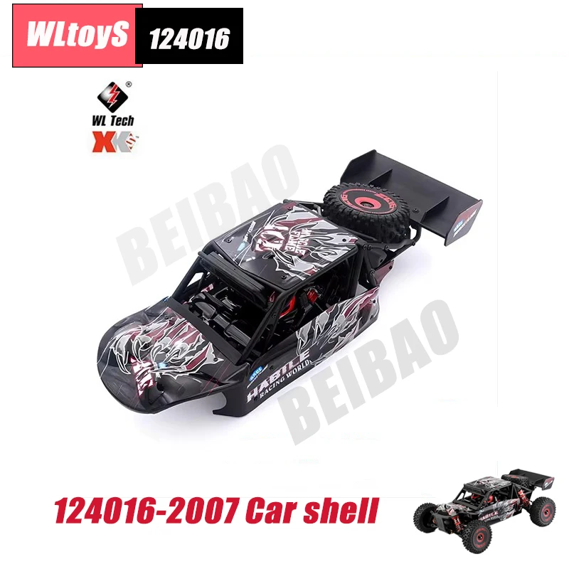 Wltoys 124018 124016 Rc Car Metal Upgrade Parts Front and Rear Shock Mount Protection Bar Set Brushless Motor Car Accessories