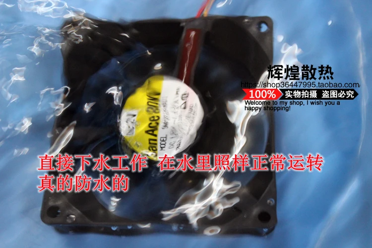 

НОВЫЙ охлаждающий вентилятор SANYO DENKI SAN ACE 9WP0812H401 DENK 8CM 8025 12 В