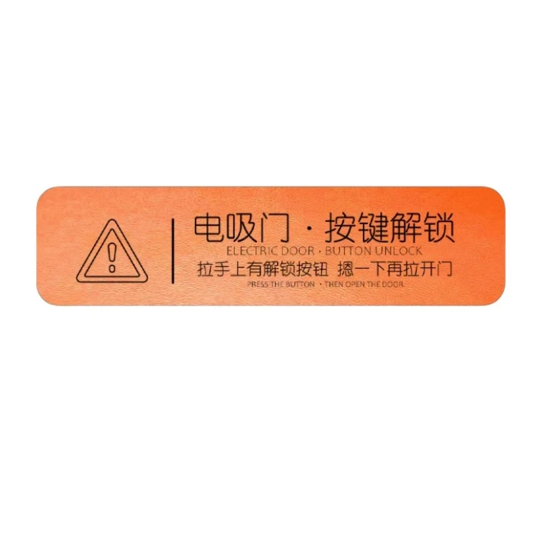 Cars Electric Tailgate Ultra-fine Fiber Leather Reminder Sticker Fit for JETOUR Traveler T2 2023-2024 Automotive Exterior Parts