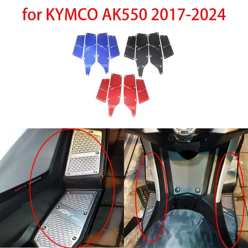 

Мотоциклетные подножки для KYMCO AK550 2017-2024, модифицированные передние и задние, с противоскользящими накладками, комплект из четырех частей.